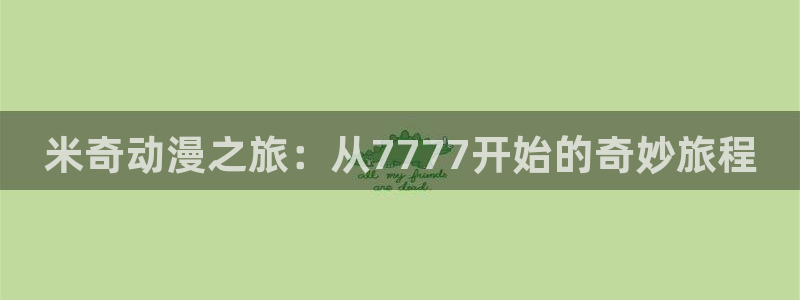 91茄子视频