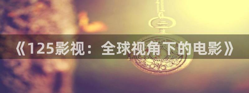 qiezi茄子视频