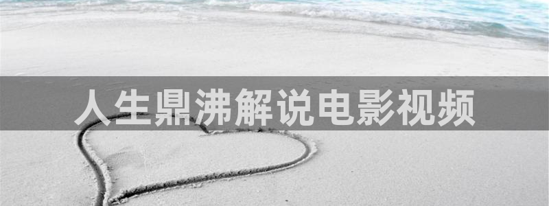 四虎茄子视频