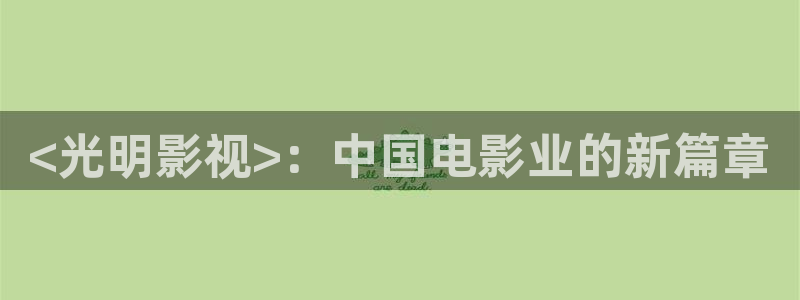 新闻图片