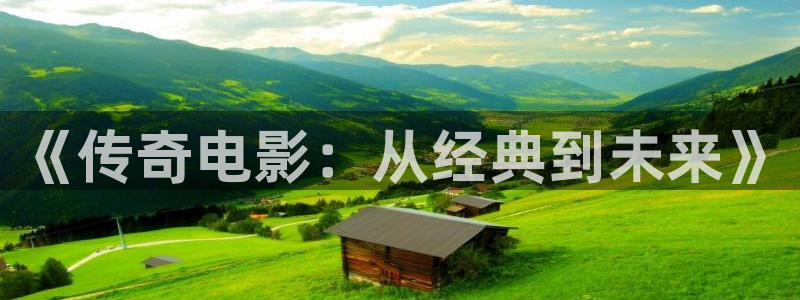 新闻图片