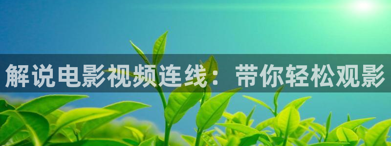 茄子视频无限看丝瓜视频丝瓜视免费观看