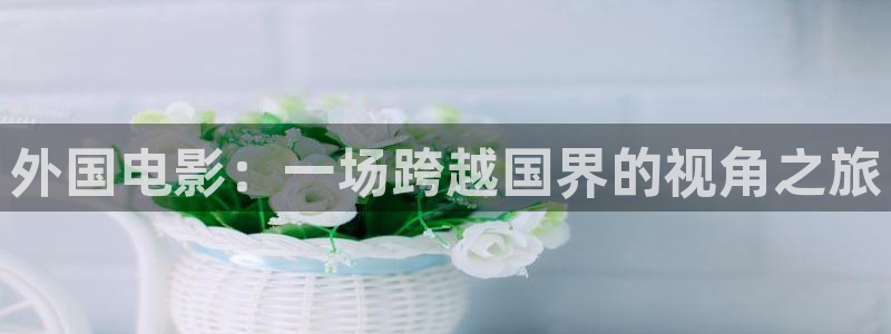 新闻图片