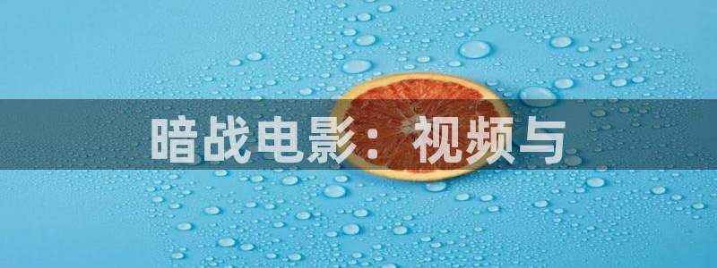 新闻图片