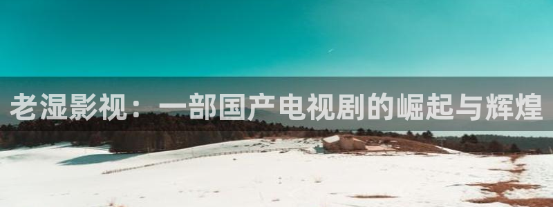 新闻图片