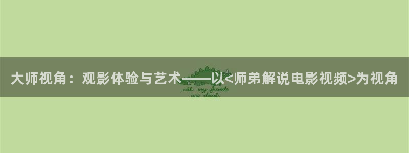 新闻图片
